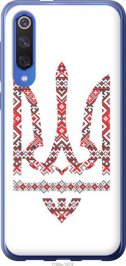 

Чехол на Xiaomi Mi 9 SE Герб - вышиванка