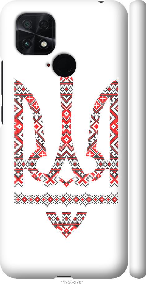 

Чохол на Xiaomi Poco C40 Герб - вишиванка