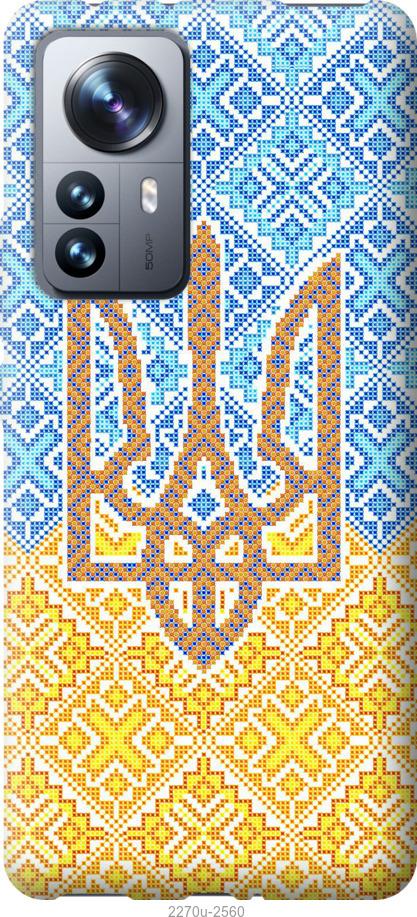 

Чохол на Xiaomi 12 Pro Герб України 2