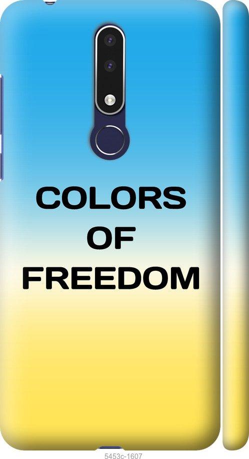 

Чехол на Nokia 3.1 Plus Colors of Freedom