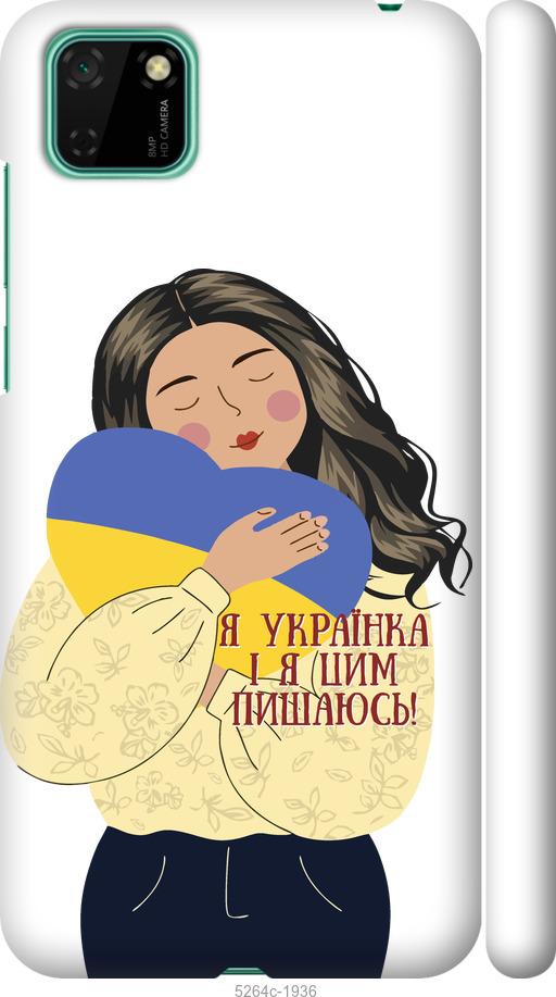 

Чехол на Huawei Y5p Украинка v2
