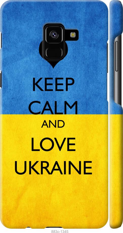 

Чохол на Samsung Galaxy A8 Plus 2018 A730F Keep calm and love Ukraine