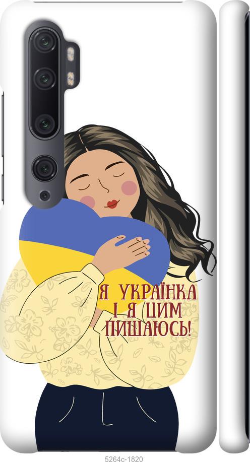 Чохол на Xiaomi Mi Note 10 Українка v2