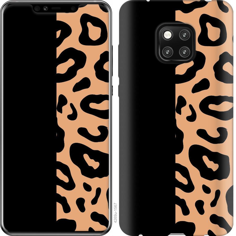 

Чохол на Huawei Mate 20 Pro Плями леопарда