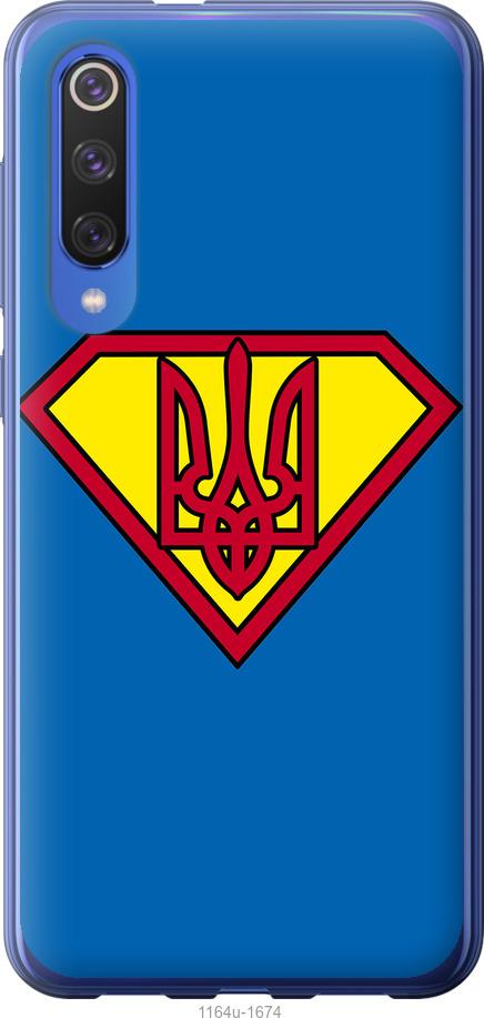 

Чехол на Xiaomi Mi 9 SE Супер Тризуб
