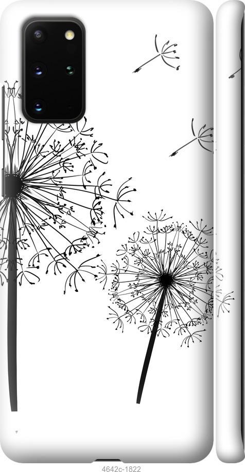 

Чехол на Samsung Galaxy S20 Plus Одуванчики