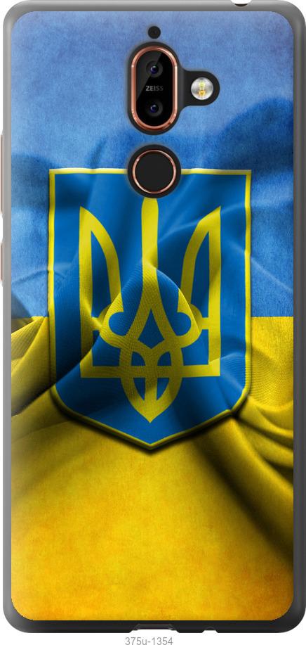 

Чехол на Nokia 7 Plus Флаг и герб Украины 1