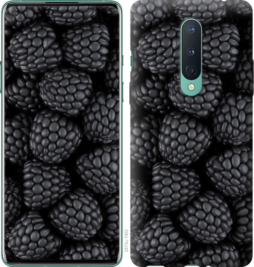 

Чохол на OnePlus 8 Чорна ожина