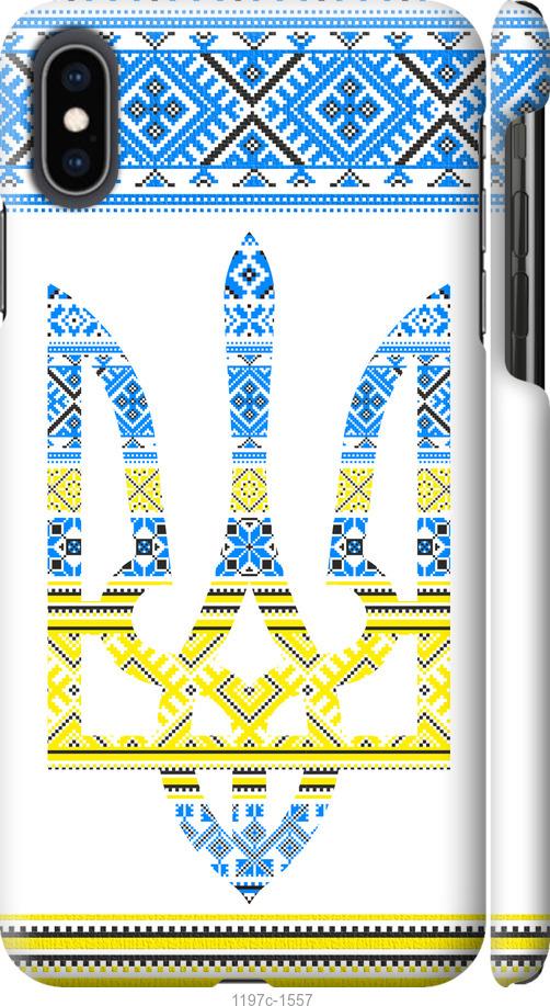Чехол на iPhone XS Max Герб - вышиванка желто-голубая
