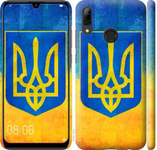 Чехол на Huawei P Smart 2019 Герб Украины