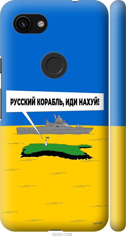 Чехол на Google Pixel 3a Русский военный корабль иди на v5