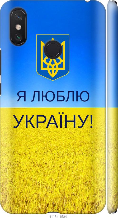 

Чехол на Xiaomi Mi Max 3 Я люблю Украину