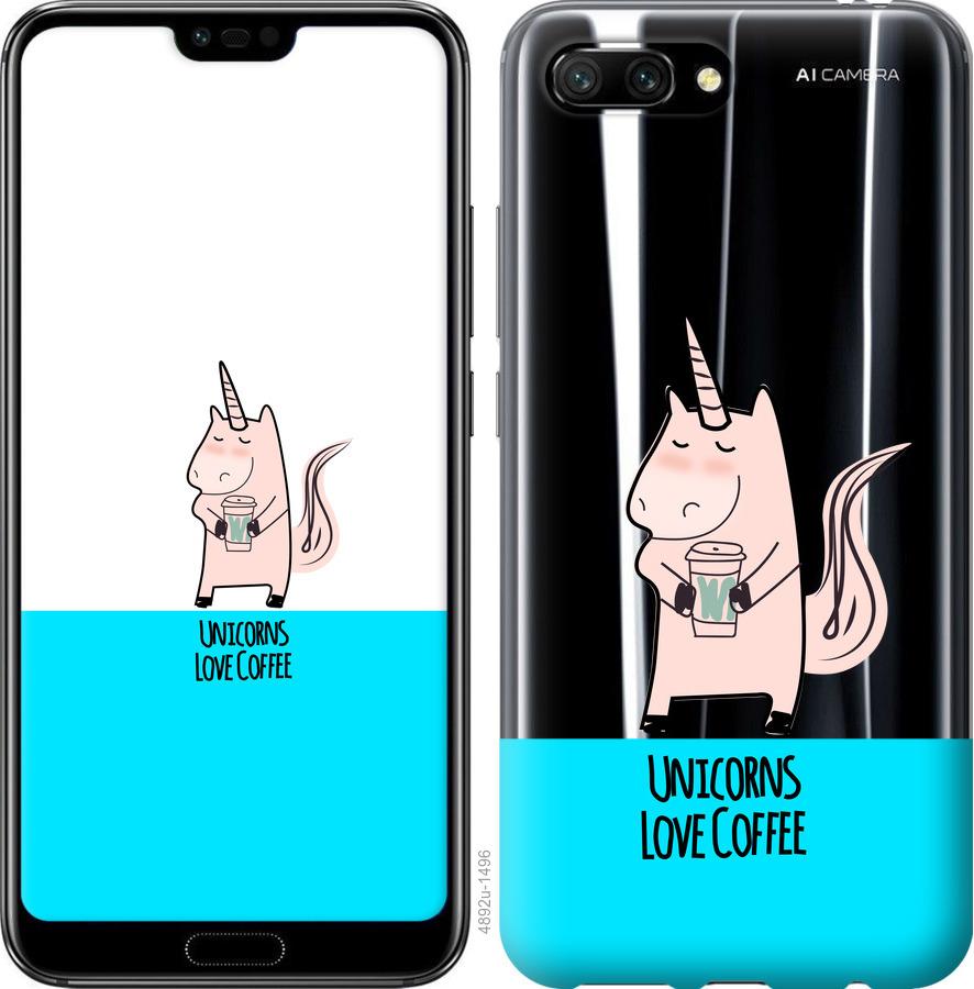 

Чехол на Huawei Honor 10 Единорожек с кофе