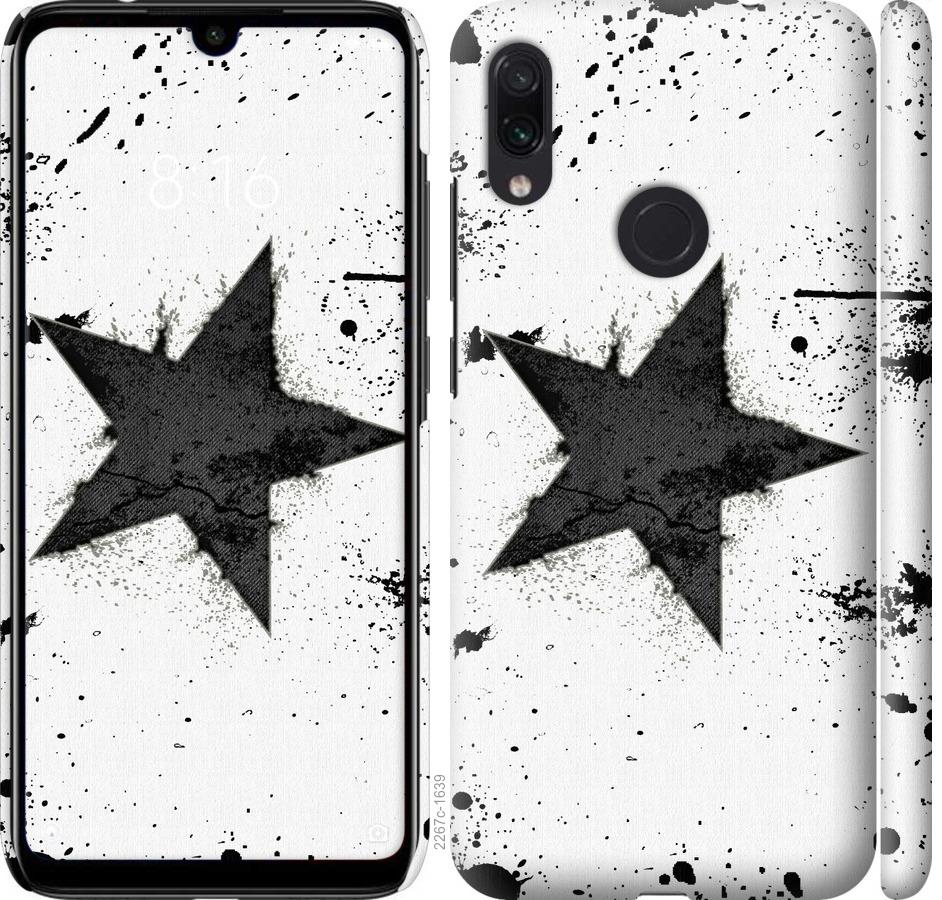 

Чехол на Xiaomi Redmi Note 7 Звезда