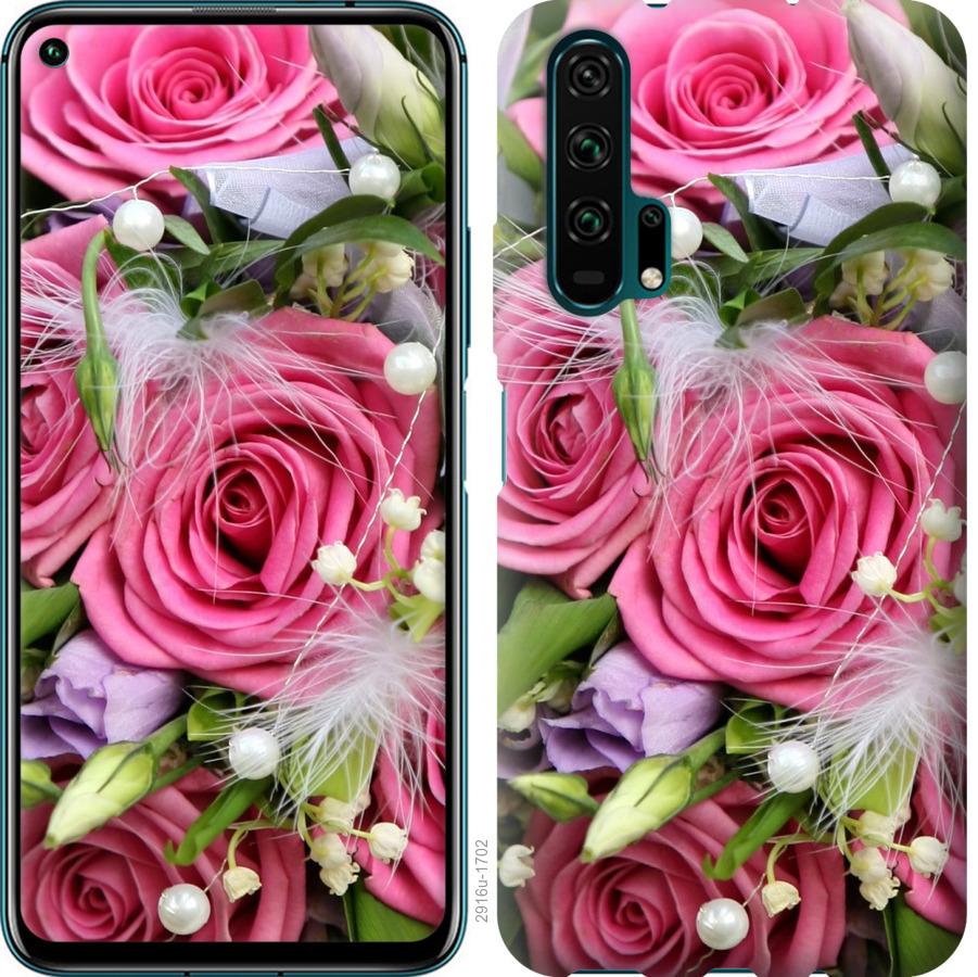 

Чохол на Huawei Honor 20 Pro Ніжність