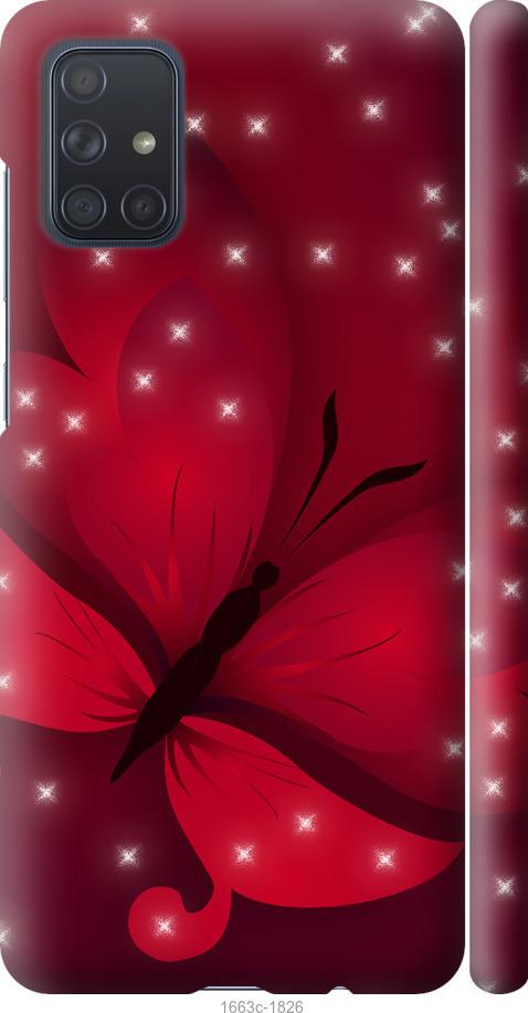 

Чехол на Samsung Galaxy A71 2020 A715F Лунная бабочка