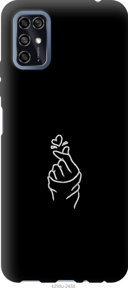 

Чохол на ZTE Blade V2020 Smart Love You