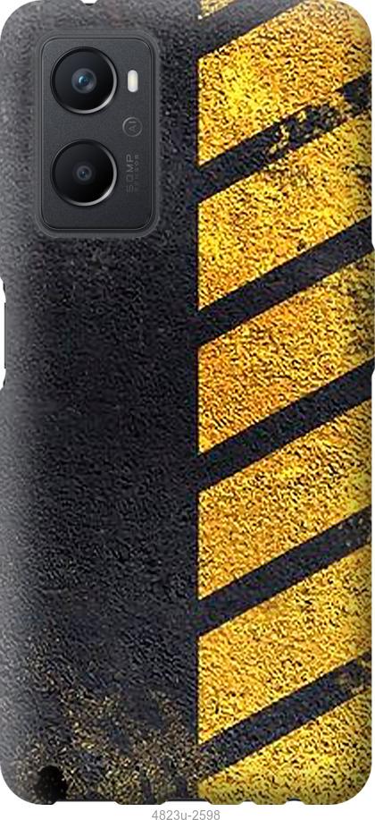 

Чохол на Oppo A96 Biohazard 7