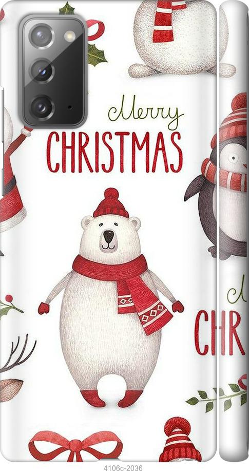 

Чехол на Samsung Galaxy Note 20 Merry Christmas