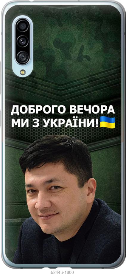 

Чехол на Samsung Galaxy A90 5G Ким)