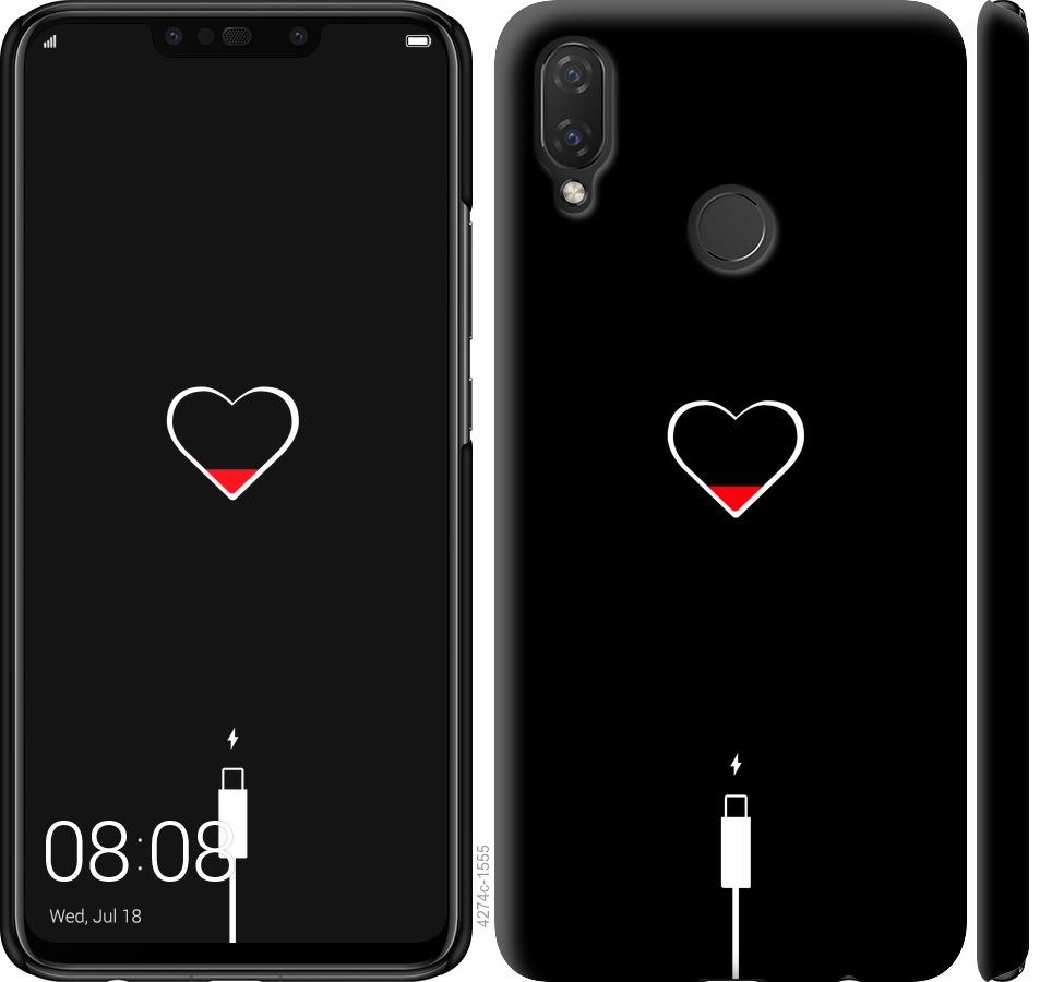

Чохол на Huawei P Smart Plus Підзарядка
