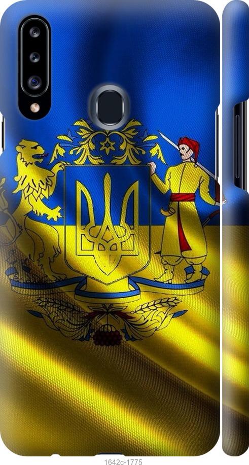 

Чохол на Samsung Galaxy A20s A207F Прапор України