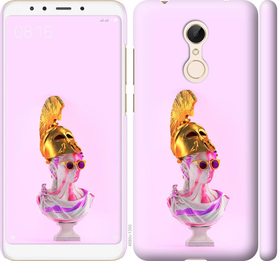 

Чохол на Xiaomi Redmi 5 Арт