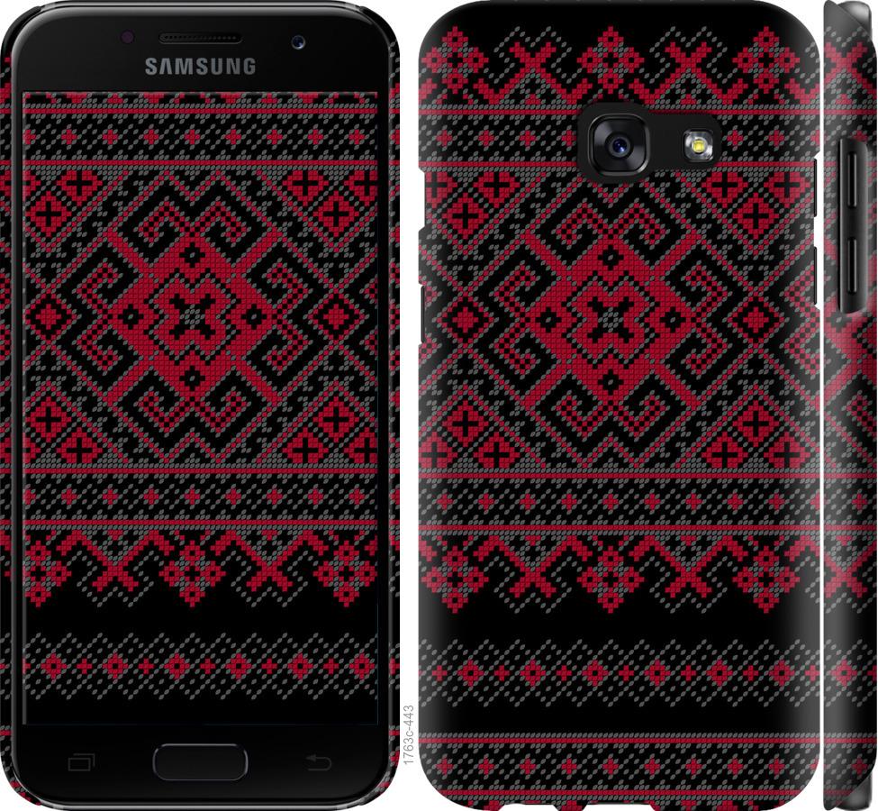 

Чохол на Samsung Galaxy A3 (2017) Вишиванка 52