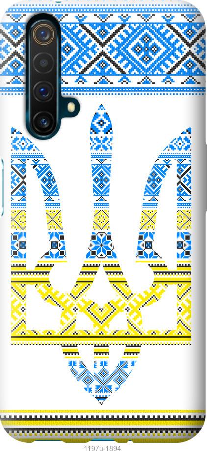

Чехол на Realme X50 Герб - вышиванка желто-голубая