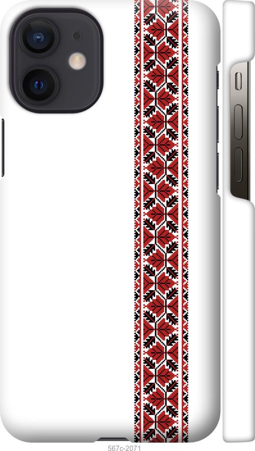 

Чохол на iPhone 12 Mini Вишиванка 2