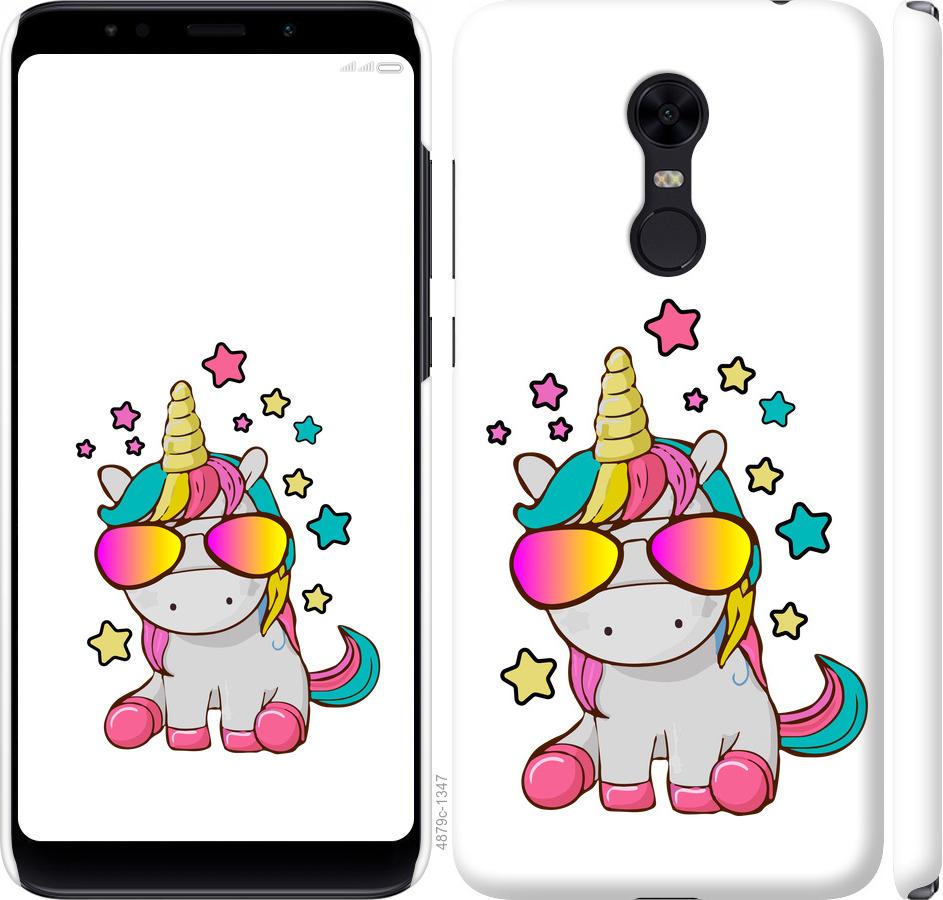 

Чехол на Xiaomi Redmi 5 Plus Единорог в очках