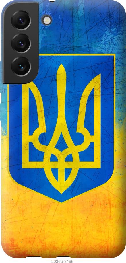 

Чохол на Samsung Galaxy S22 Plus Герб України