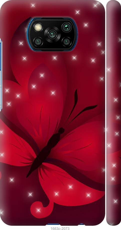 

Чехол на Xiaomi Poco X3 Лунная бабочка