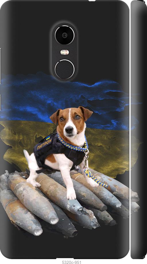 

Чехол на Xiaomi Redmi Note 4X Патрон