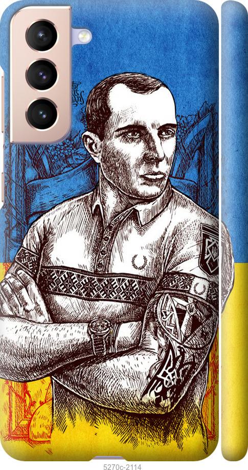 Чохол на Samsung Galaxy S21 Бандера