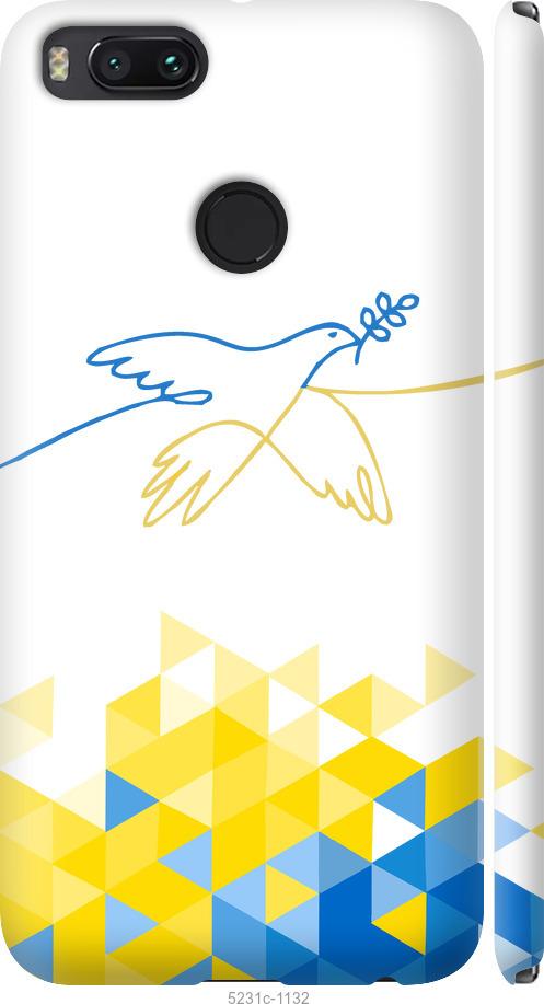 

Чохол на Xiaomi Mi A1 Птица мира