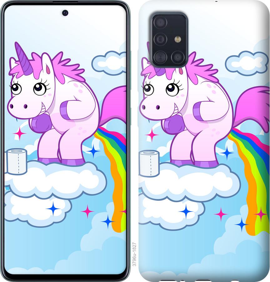 

Чохол на Samsung Galaxy S20 єдиноріг