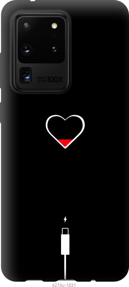 

Чехол на Samsung Galaxy Note 20 Ultra Подзарядка сердца