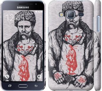 

Чохол на Samsung Galaxy J3 Duos (2016) J320H Кобзар