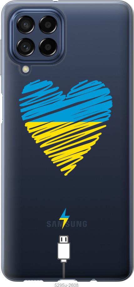Чехол на Samsung Galaxy M53 M536B Подзарядка сердца v2