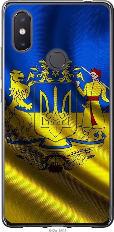 

Чехол на Xiaomi Mi8 SE Флаг Украины