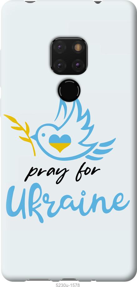 

Чохол на Huawei Mate 20 Украина v2