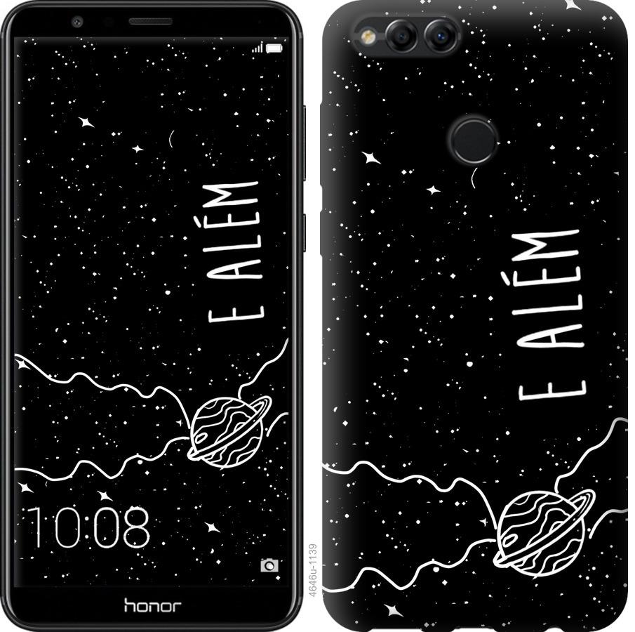 Чохол на Huawei Honor 7X e alem