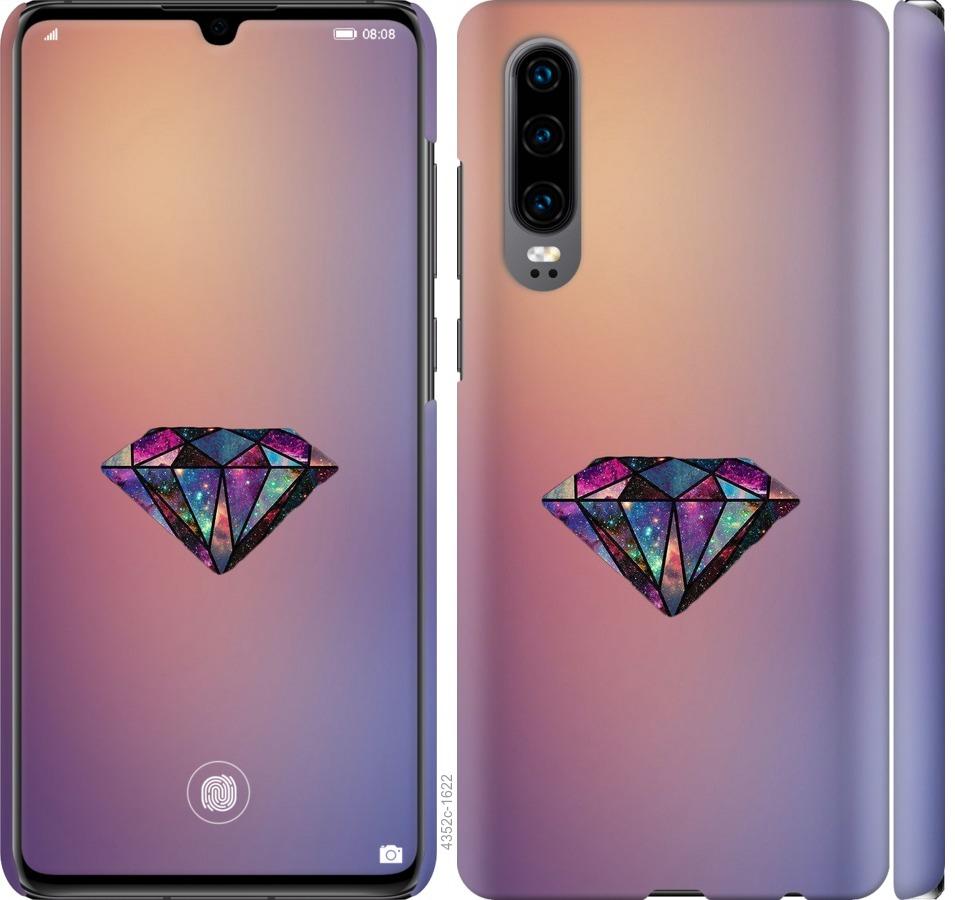 

Чохол на Huawei P30 Діамант