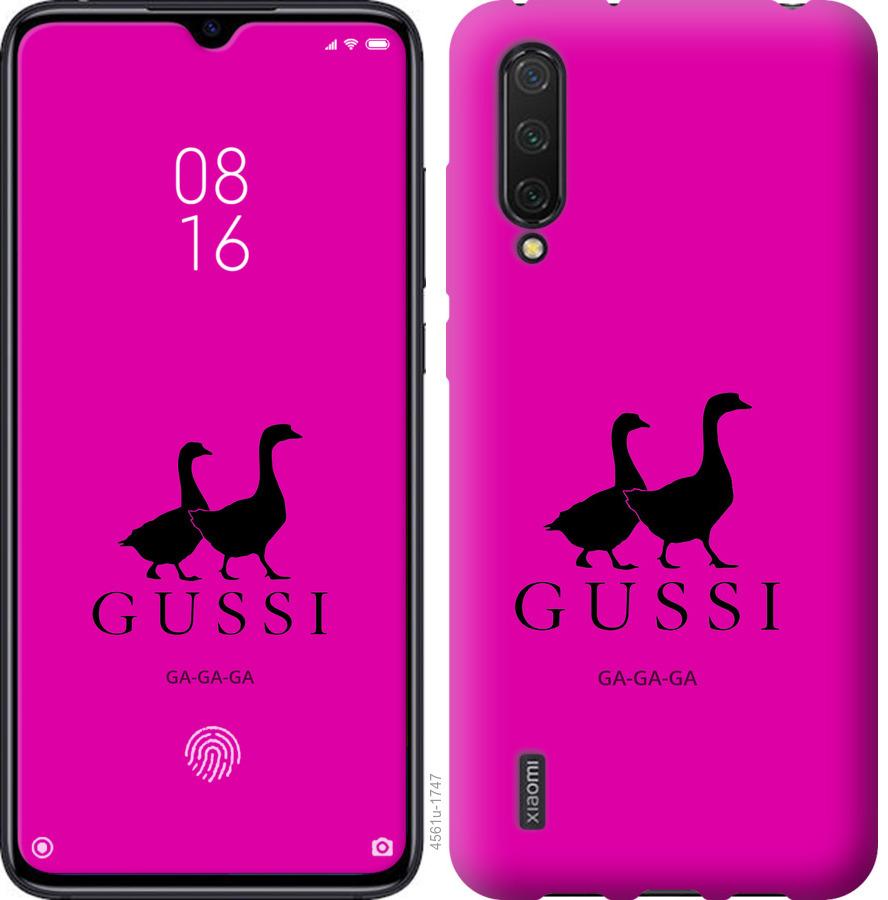 

Чохол на Xiaomi Mi CC9 Гусаки