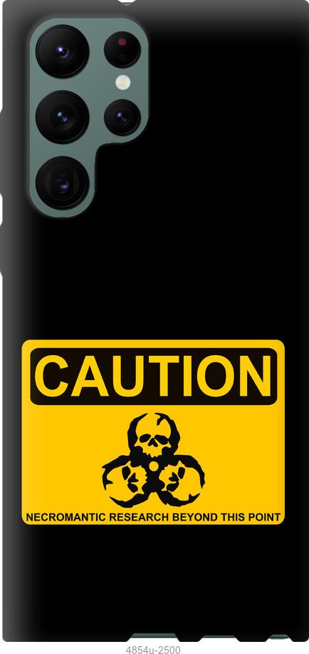 Чохол на Samsung Galaxy S22 Ultra  biohazard 36