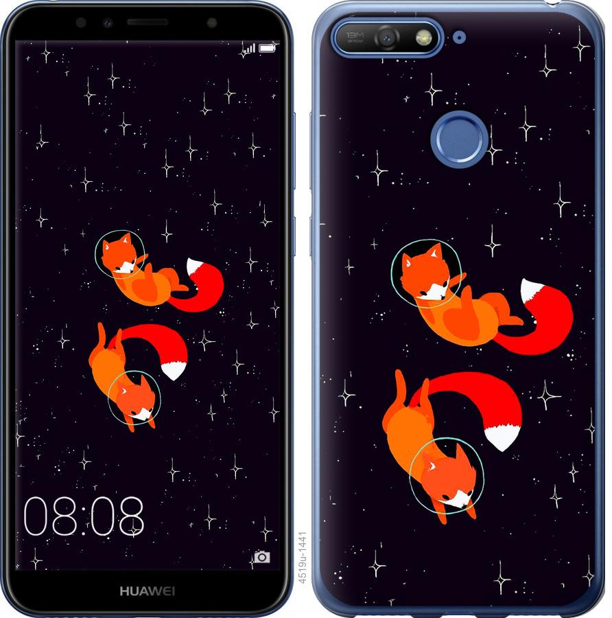 

Чохол на Huawei Honor 7A Pro Лисиці в космосі