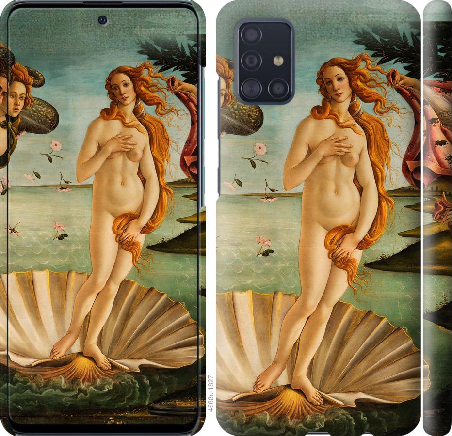 Чехол на Samsung Galaxy A51 2020 A515F Венера