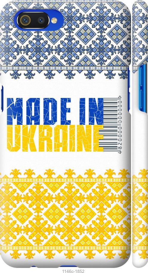 

Чехол на Realme C2 Made in Ukraine