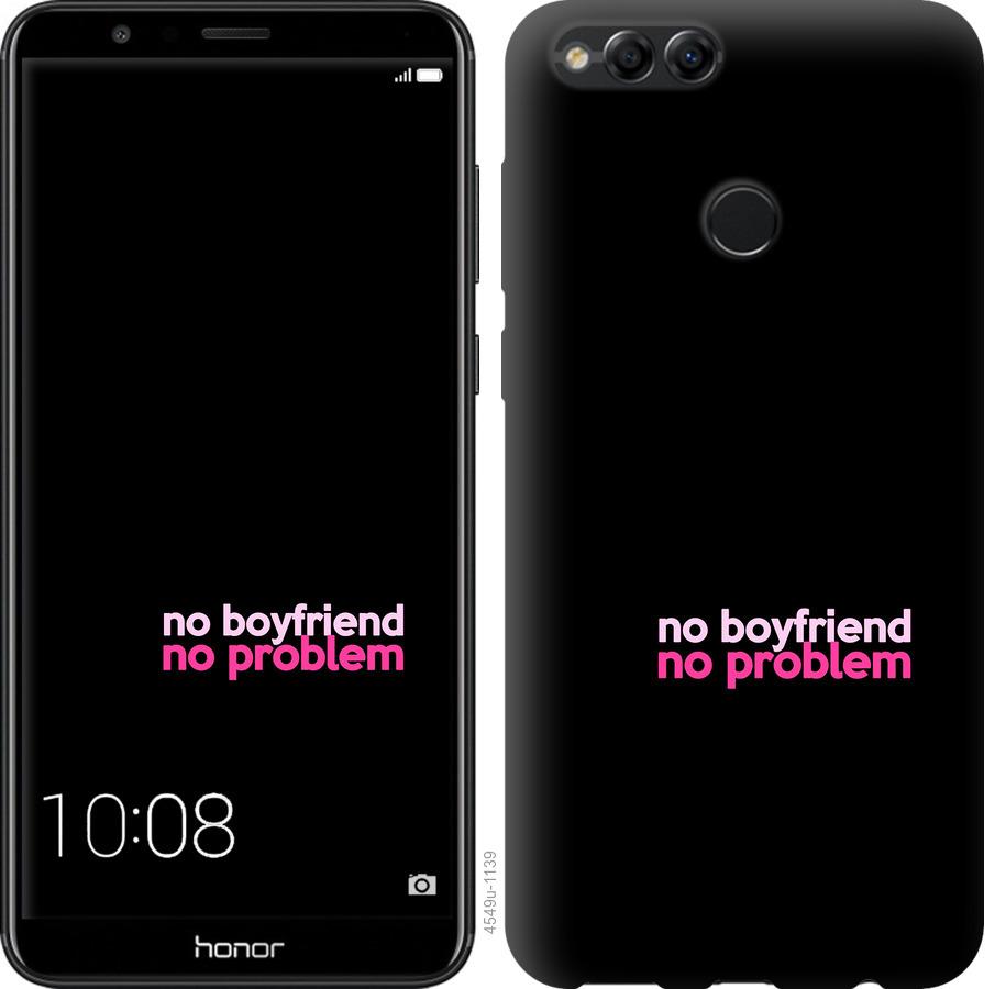 

Чохол на Huawei Honor 7X no boyfriend no problem